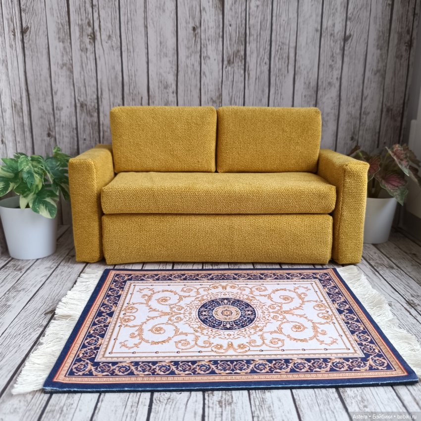 Желтый диван — Мебель для кукол и домиков: фото (фото 6)