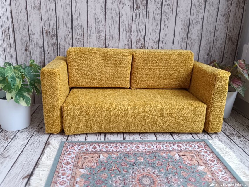 Желтый диван — Мебель для кукол и домиков: фото (фото 4)
