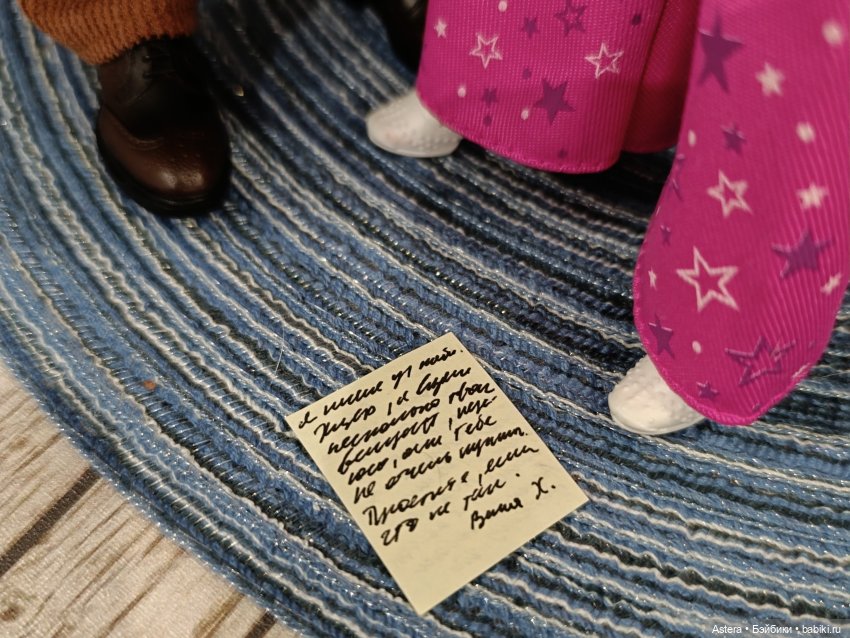 Заблудшая сестра. Глава 2. Опять пропала