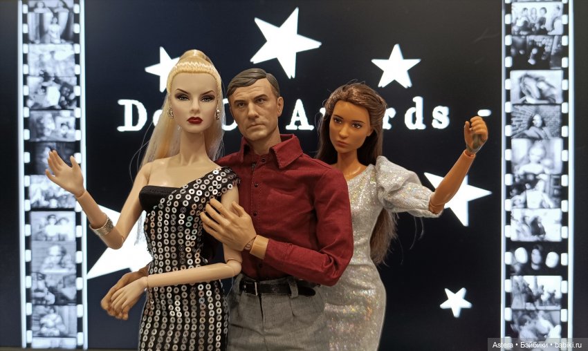 Бруно, Бланш и Лола на закрытии DollCi Awards - 2024