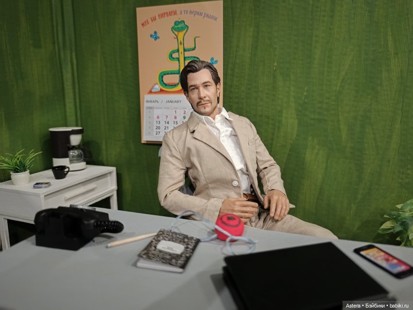 Заблудшая сестра. Глава 6. Последствия