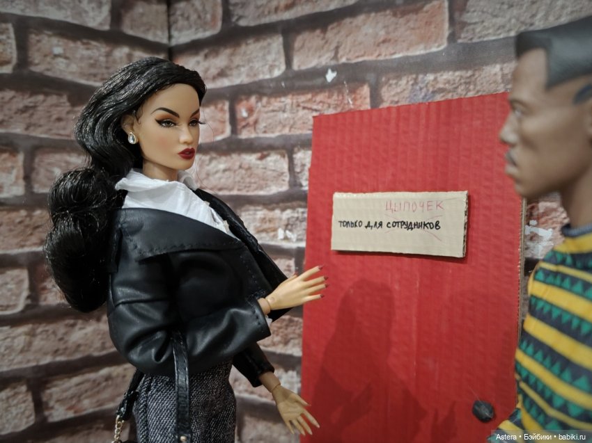 Заблудшая сестра. Глава 9. Незнакомка (16+)