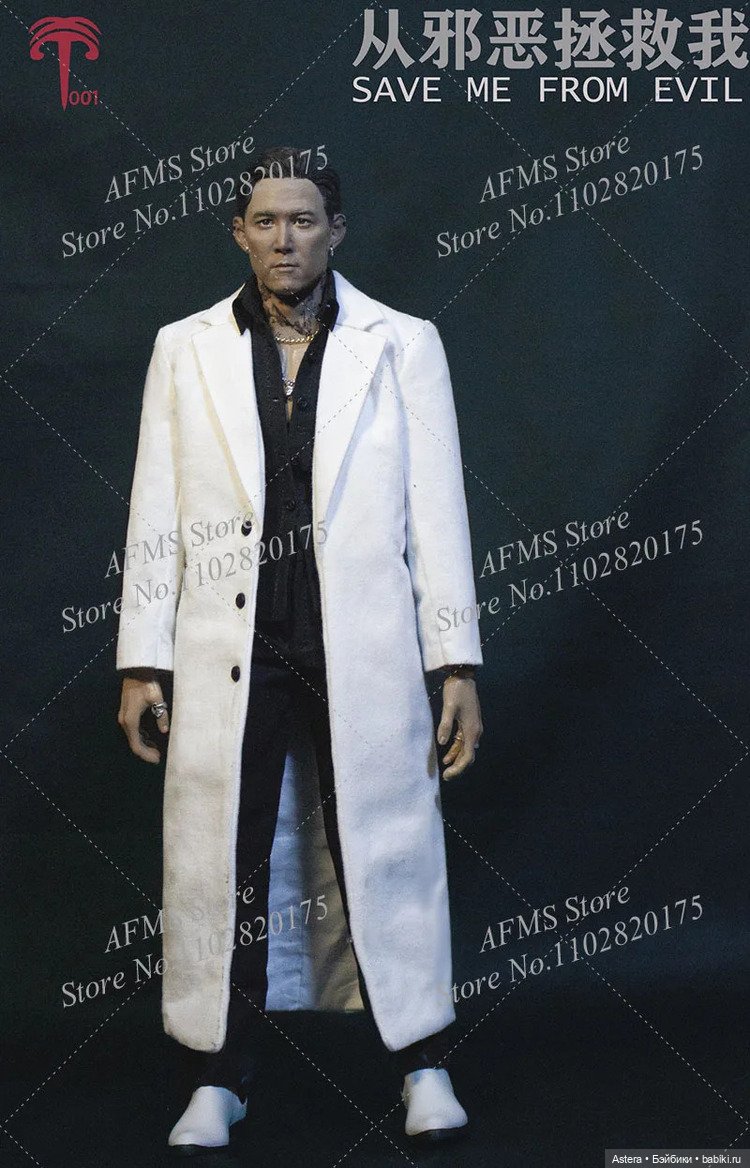 Save me from evil. XT001. Обзор (фото 6)