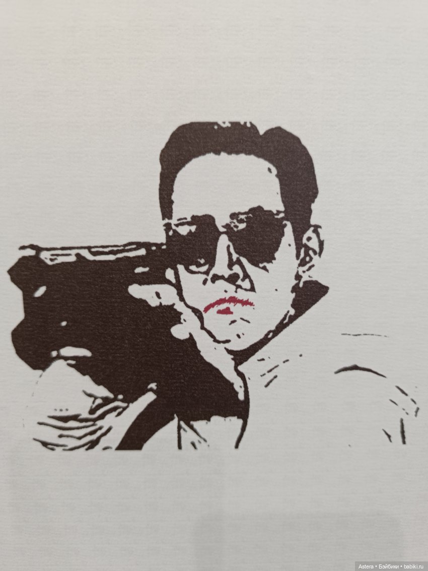 Save me from evil. XT001. Обзор