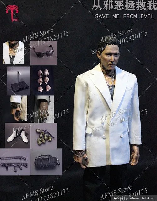 Save me from evil. XT001. Обзор (фото 7)