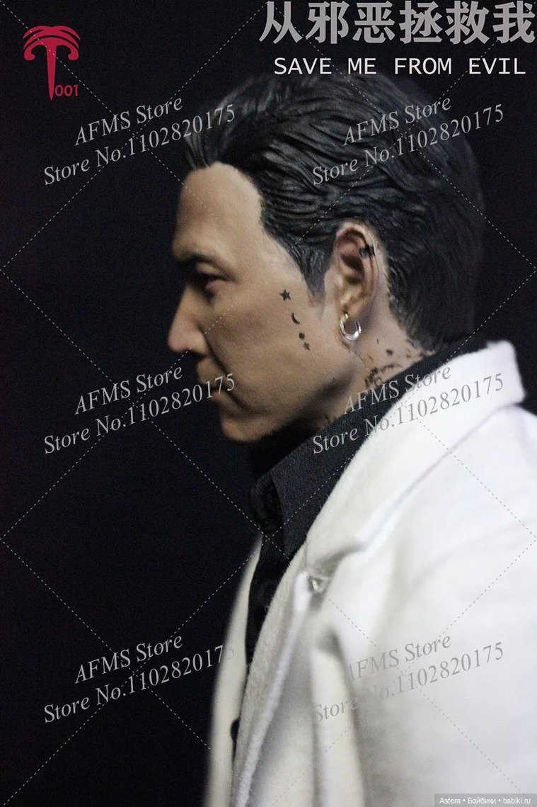 Save me from evil. XT001. Обзор