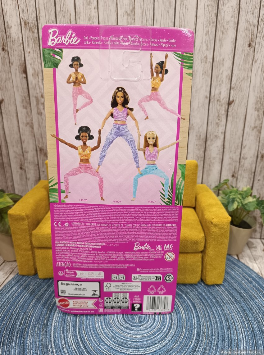 Подарок для Ноэль — Гибриды шарнирных кукол (не БЖД): подбор тела (фото 2)