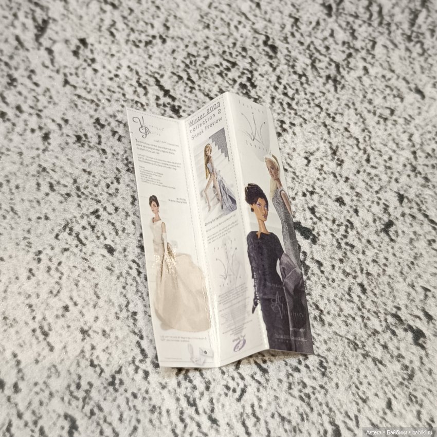 Agnes Gardenia. Обзор — Куклы Integrity Toys (Интегрити): Poppy Parker (фото 9)