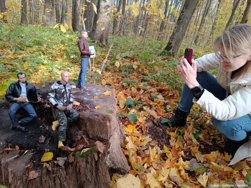 Парни гуляют в лесу — Коллекционные экшн