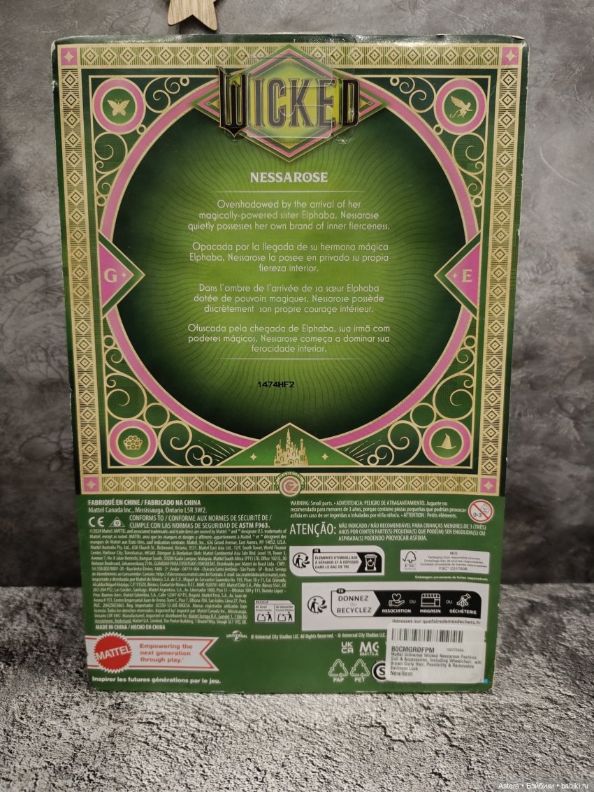 Моя Эрмоса — Куклы Barbie (Барби): Looks (фото 3)