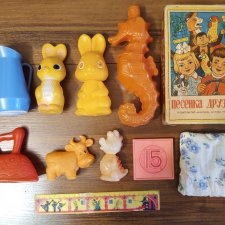 Лот советских игрушек