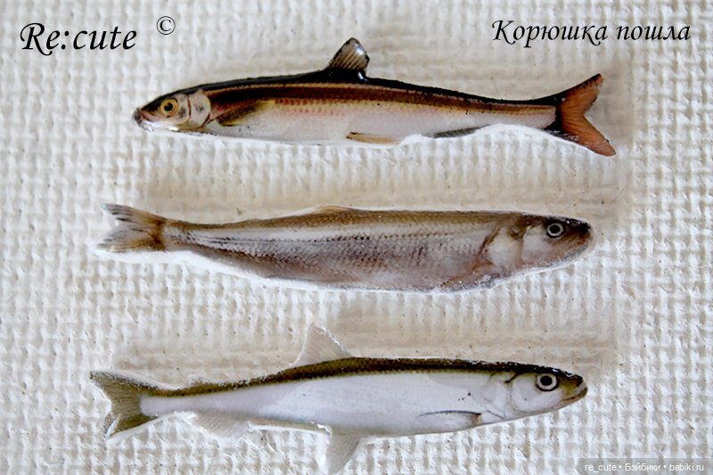 Новые брелочки и не только (фото 6)