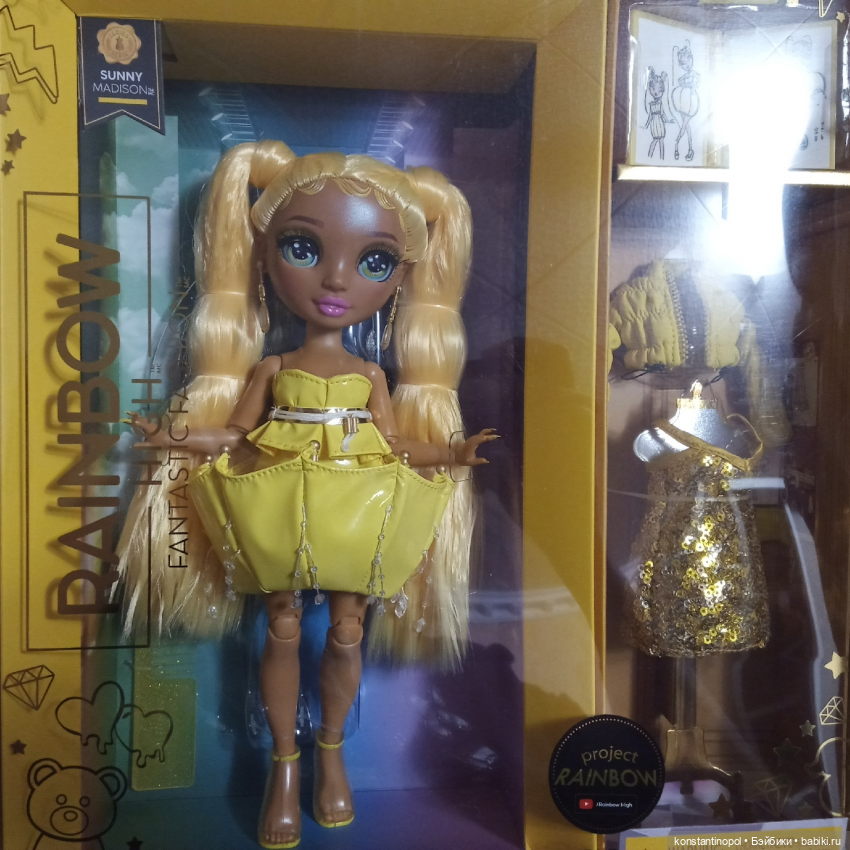 Санни Fantastic Fashion — Куклы Rainbow High (Рейнбоу Хай