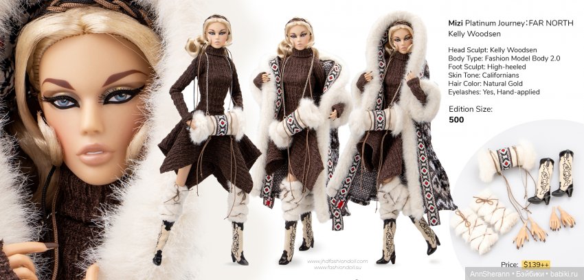 Коллаж Far North Kelly Woodsen JHD Коллаж Far North Kelly Woodsen JHD