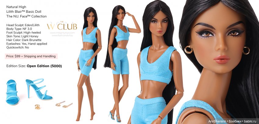 Лилит Блэр - базовая кукла 2021 года