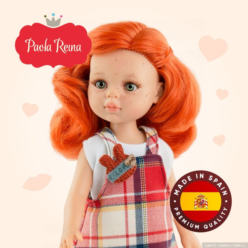 Паола Рейна Фина 🍊 "До и После"