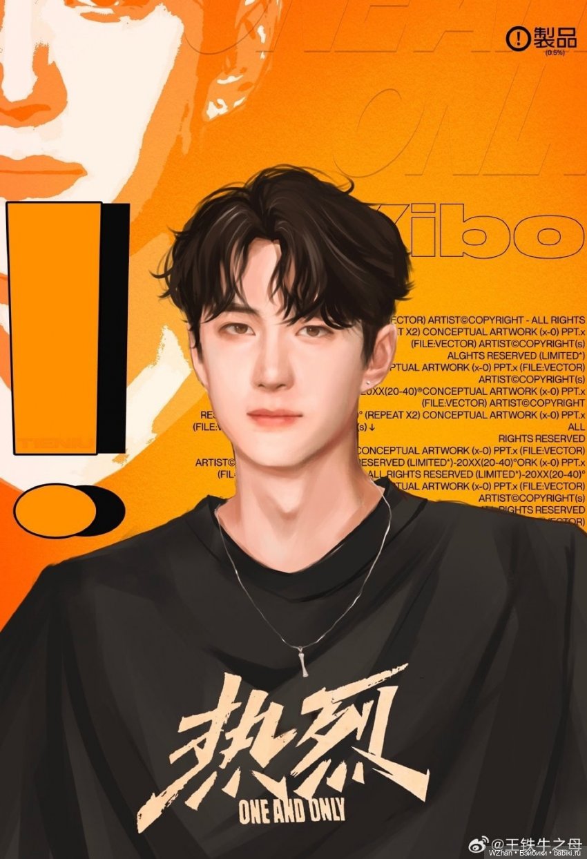 Ибо и Чжань: гуляем, немного косплеим оригинал