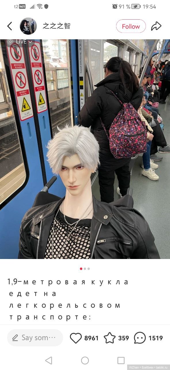 Новый плюшик — Мягкие игровые и текстильные куклы: тряпичные (фото 8)