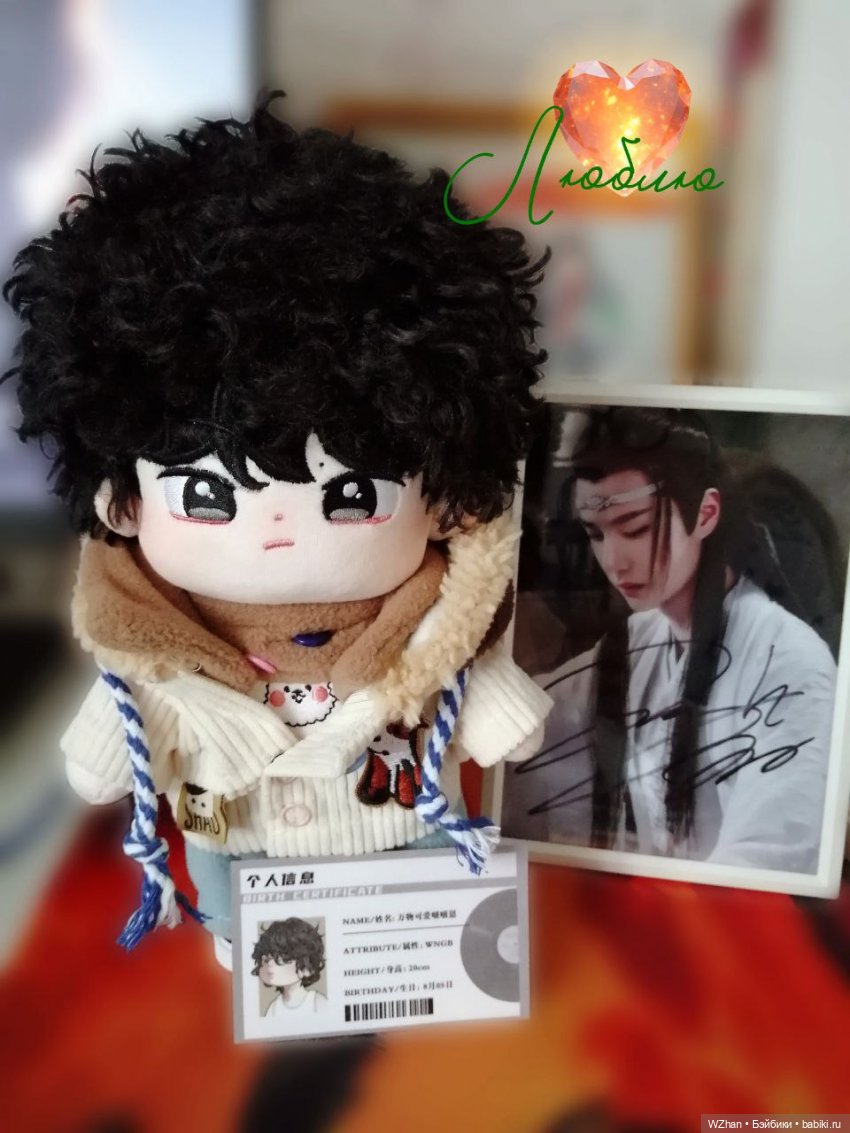 Новый плюшик — Мягкие игровые и текстильные куклы: тряпичные (фото 2)