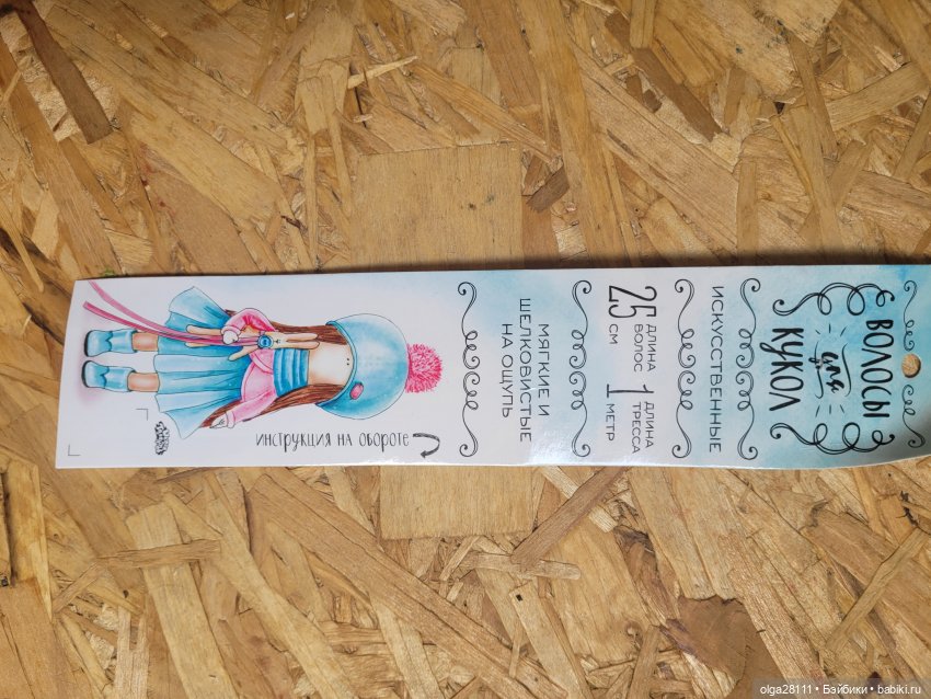 Брала такие. Вязала по две пряди, так как мне показалось, что по одной жидковато.