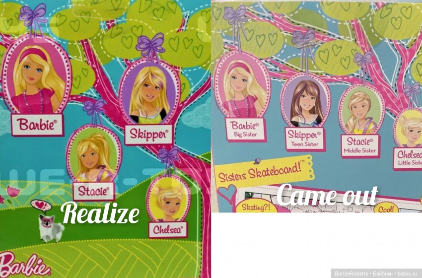 Skipper doll Кукла Скиппер. Все мои Скиппер (фото 8)