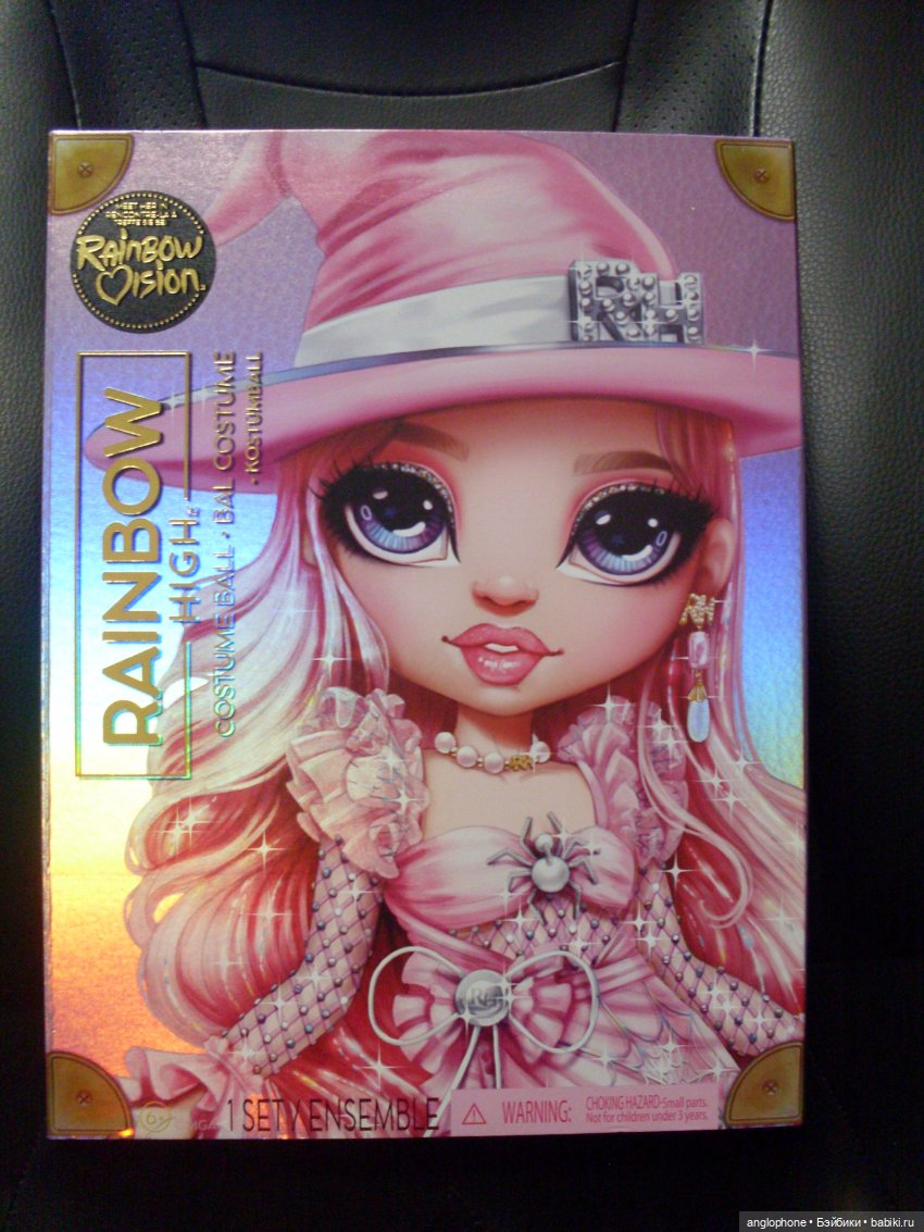 Две ведьмы — Куклы Rainbow High (Рейнбоу Хай