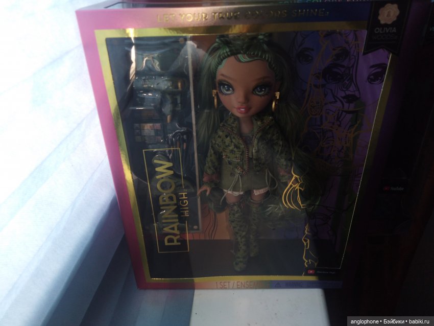 С днём рождения — Куклы Rainbow High (Рейнбоу Хай (фото 7)