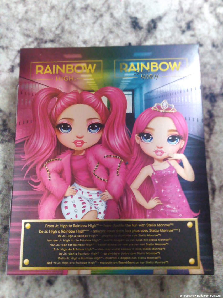 Три Стеллы — Куклы Rainbow High (Рейнбоу Хай (фото 2)