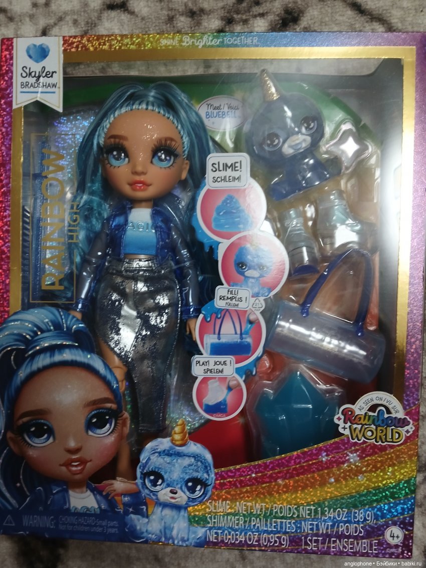 Classic Скайлер Брэдшоу | Бэйбики Classic Скайлер Брэдшоу — Куклы Rainbow High (Рейнбоу Хай