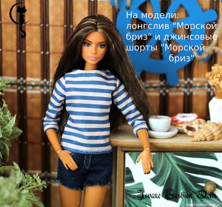 Моё шитьё. Микро-коллекция "Морской бриз" 🌊