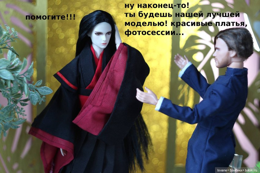 Мой подарочек себе любимой на День Варенья 🎉