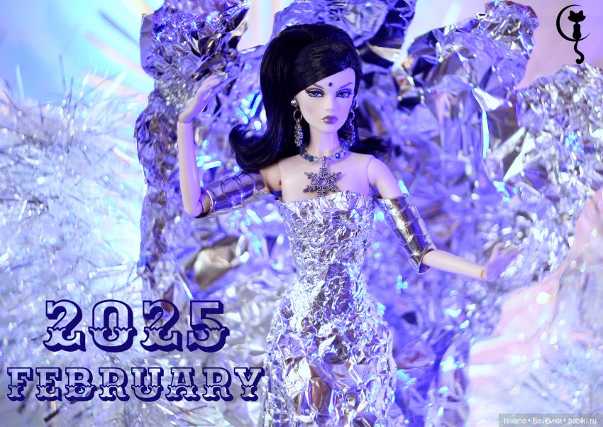 Мои фото проекты: Календарь: "Синий-синий иней лёг на провода..." | Бэйбики Мои фото проекты: Календарь: "Синий-синий иней лёг на провода..."