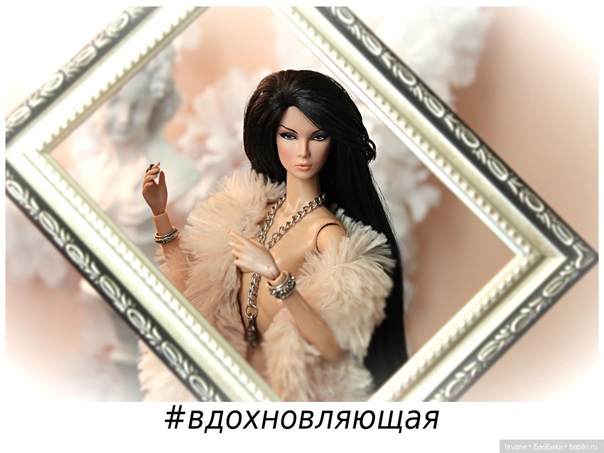 Моя коллекция. Integrity Toys. Беатричче - Lilith «Never Ordinary»