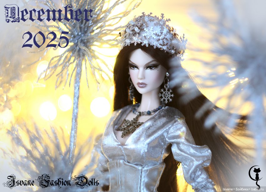 Мои фото проекты: Календарь: Весь 2025 одним куском