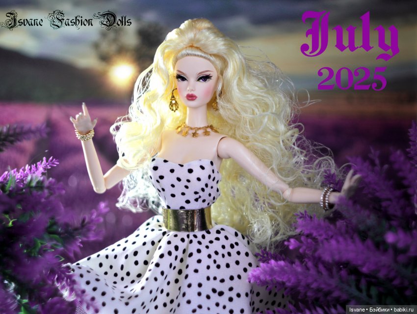 Мои фото проекты: Календарь: Весь 2025 одним куском (фото 8)