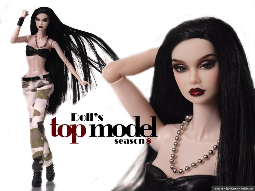 Немного о моём любимом конкурсе "DollsTopModel" 💃 Восьмой сезон, внеконкурсное участие, второй этап отборочных | Бэйбики Немного о моём любимом конкурсе "DollsTopModel" 💃 Восьмой сезон, внеконкурсное участие, второй этап отборочных