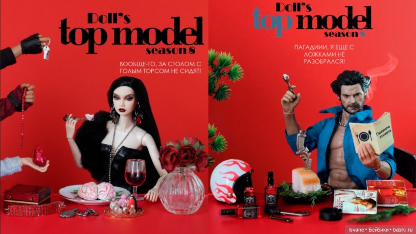 Немного о моём любимом конкурсе "DollsTopModel" 💃 Восьмой сезон, внеконкурсное участие, второй этап отборочных | Бэйбики Немного о моём любимом конкурсе "DollsTopModel" 💃 Восьмой сезон, внеконкурсное участие, второй этап отборочных