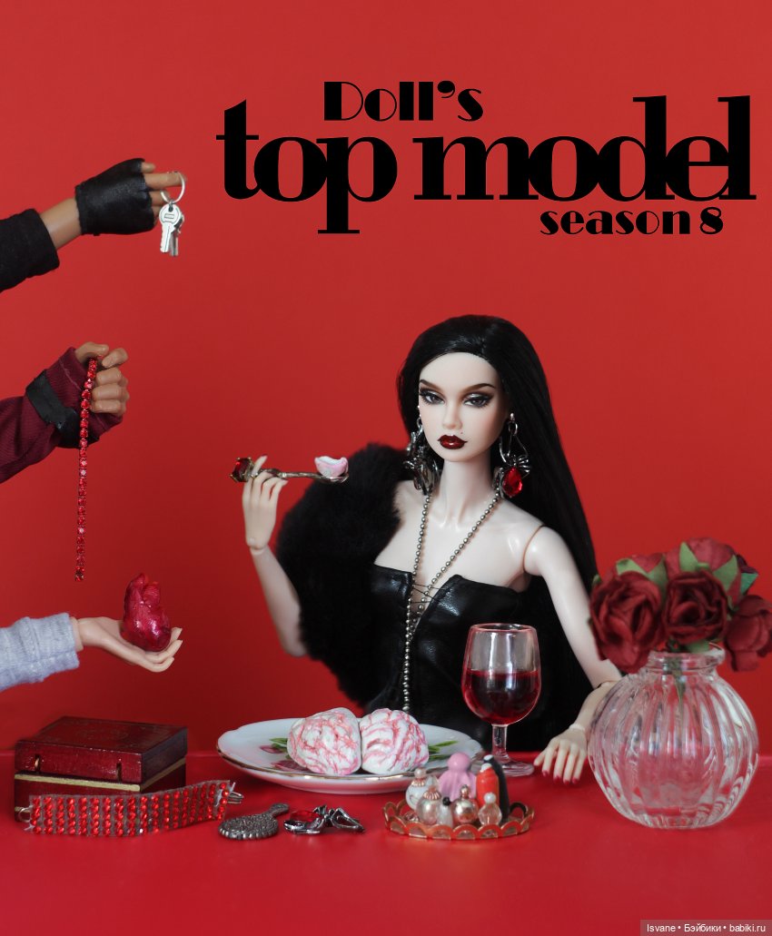 Немного о моём любимом конкурсе "DollsTopModel" 💃 Восьмой сезон, внеконкурсное участие, второй этап отборочных | Бэйбики Немного о моём любимом конкурсе "DollsTopModel" 💃 Восьмой сезон, внеконкурсное участие, второй этап отборочных