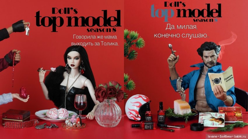 Немного о моём любимом конкурсе "DollsTopModel" 💃 Восьмой сезон, внеконкурсное участие, второй этап отборочных | Бэйбики Немного о моём любимом конкурсе "DollsTopModel" 💃 Восьмой сезон, внеконкурсное участие, второй этап отборочных