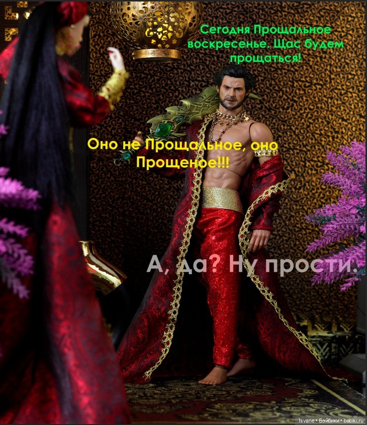 Немного о моём любимом конкурсе "DollsTopModel" 💃 Восьмой сезон, внеконкурсное участие, этап 1 "La Mille et Deuxième Nuit" | Бэйбики Немного о моём любимом конкурсе "DollsTopModel" 💃 Восьмой сезон, внеконкурсное участие, этап 1 "La Mille et Deuxième Nuit"