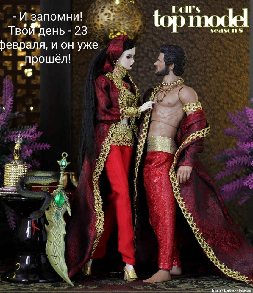 Немного о моём любимом конкурсе "DollsTopModel" 💃 Восьмой сезон, внеконкурсное участие, этап 1 "La Mille et Deuxième Nuit" | Бэйбики Немного о моём любимом конкурсе "DollsTopModel" 💃 Восьмой сезон, внеконкурсное участие, этап 1 "La Mille et Deuxième Nuit"