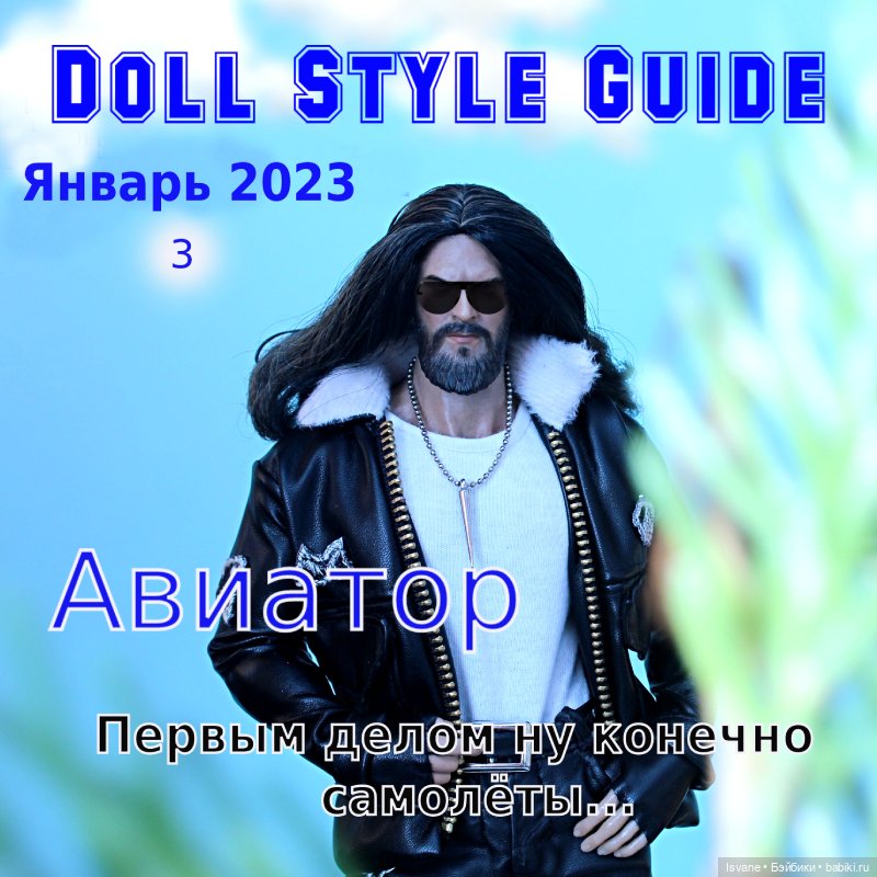 👗 Мои швейные проекты: "Гид по стилям" 👗 Выпуск первый - "Авангард"