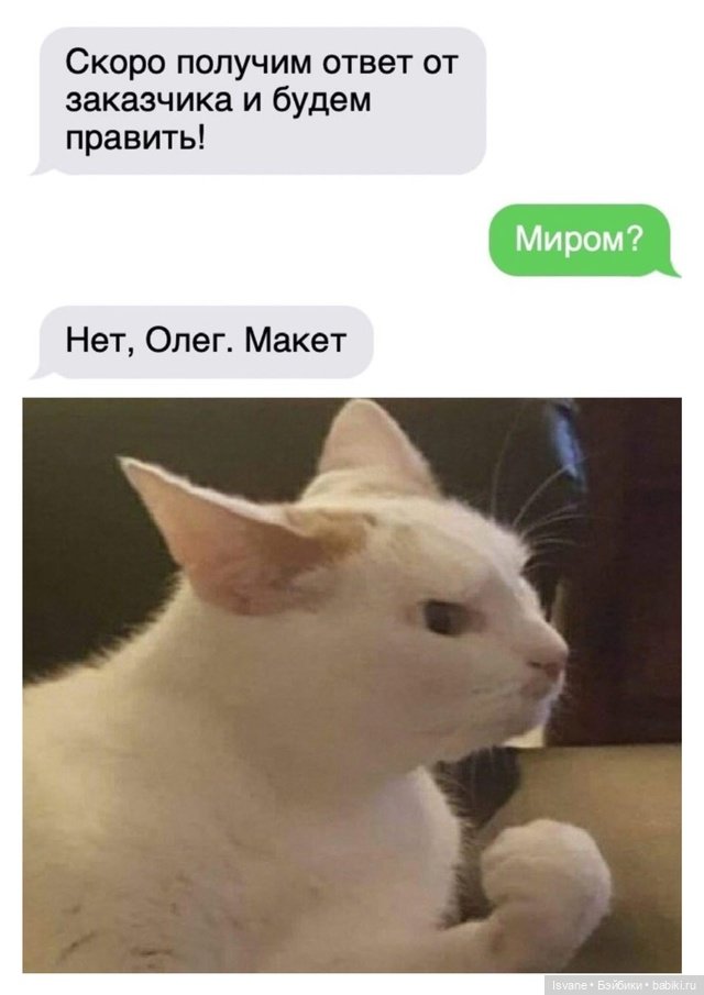 Мои фото проекты: Календарь: настоящий мужской апрель