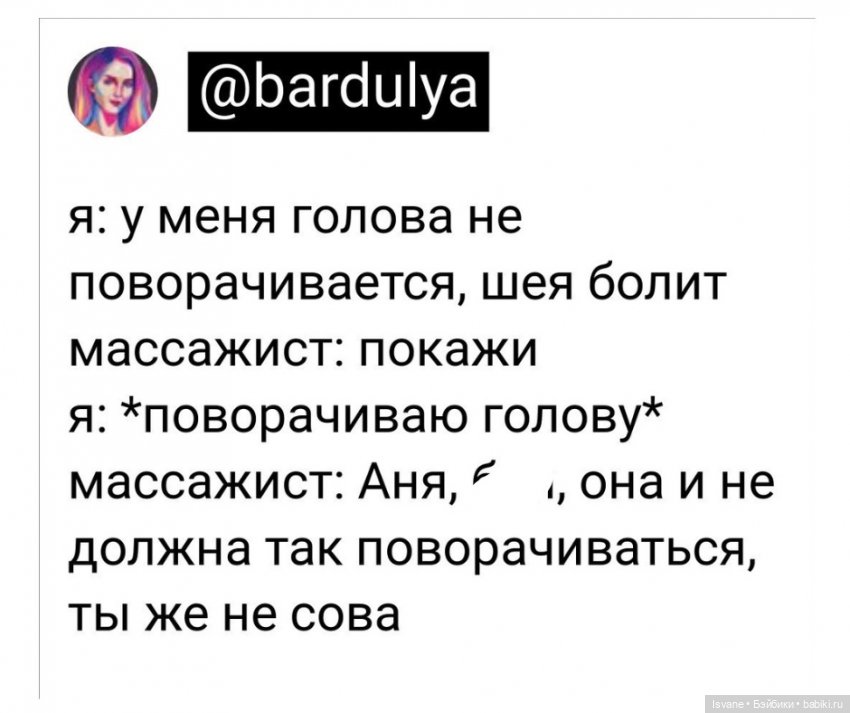 Мои фото проекты: Календарь: настоящий мужской апрель