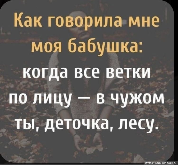 Фэшн и Xian Xian. Фотосессия первая - "Галя, у нас отмена!" © (фото 7)