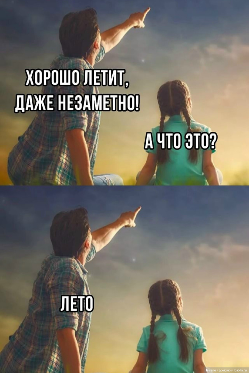 Чудеса гибридизации - 2 или милый оленёнок Наденька, которая обошла ведьму 🤭