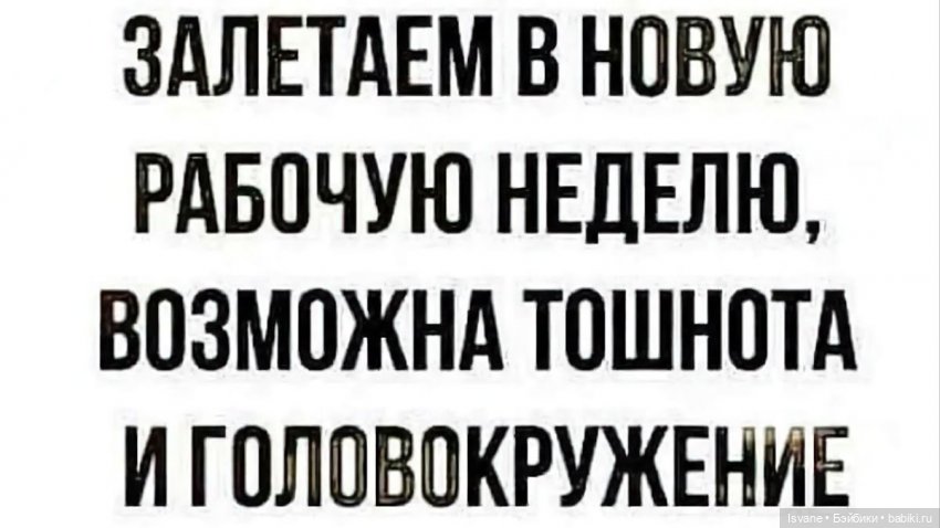 "Да, я - Ева - лучший в мире робот!" или неожиданная импровизация 🎶
