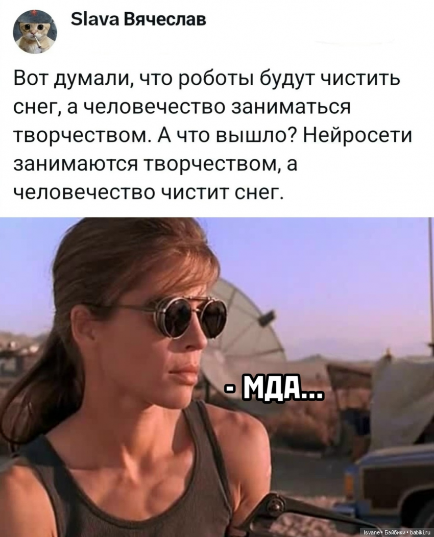 "Да, я - Ева - лучший в мире робот!" или неожиданная импровизация 🎶 (фото 10)
