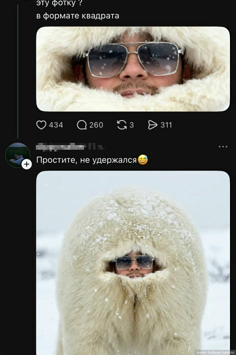 Фэшн и Xian Xian. Фотосессия шестая - Саммер, фатин и силуэты