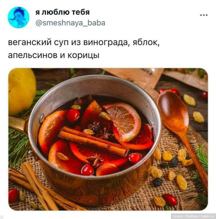 Как мы с Джаннет в конкурсе пышек не участвовали 😅